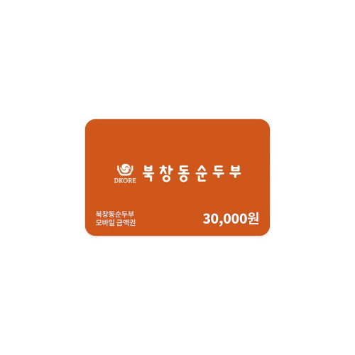 [북창동순두부] 기프티카드 3만원권