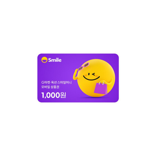 [스마일머니] 1천원권