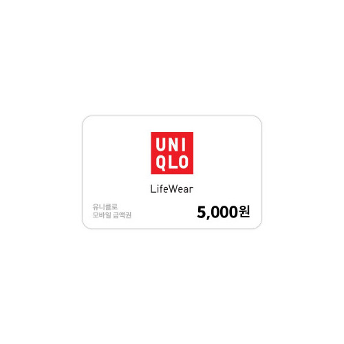 [유니클로] 모바일 금액권 5천원권(잔액관리형)