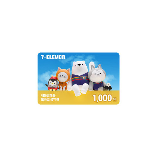 세븐일레븐모바일상품권1,000