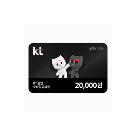 kt통합상품권 2만원권