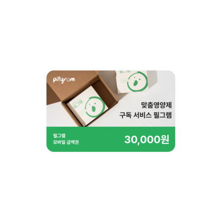 필그램 모바일금액권 3만원