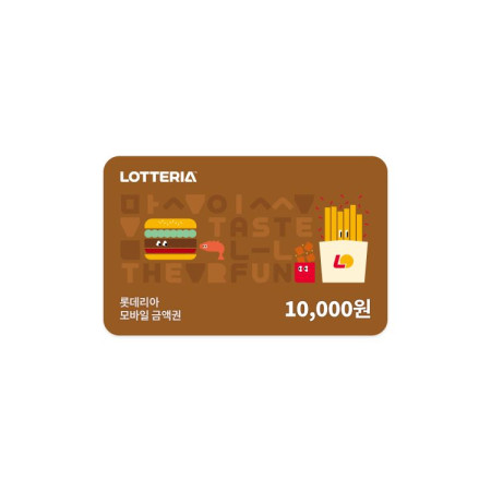 롯데리아 모바일금액권 1만원권(잔액관리형)
