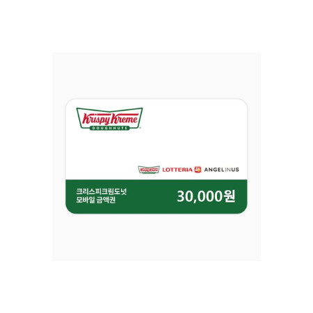 크리스피크림도넛 모바일금액권 3만원권(잔액관리형)