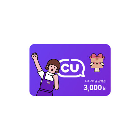 CU 3,000원권