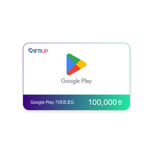 Google Play 기프트코드 100,000 원
