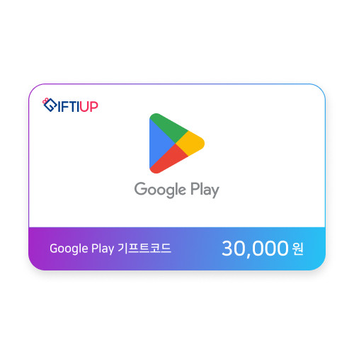 Google Play 기프트코드 30,000 원